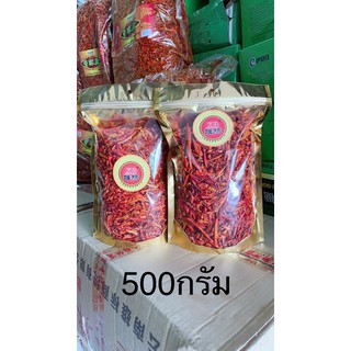 พริกทอดงารสดั่งเดิม ขนาด500กรัม