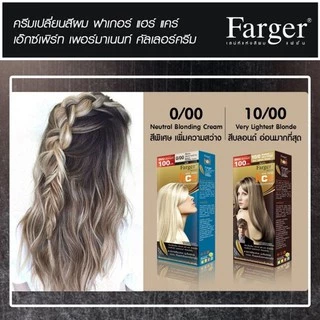 (ตัดปีกฝา) แม่สี/ครีมฟอกสีผม เอฟจี บาย ฟาร์เกอร์ FG By Farger Perfect Hair Bleaching Cream 60/100ml.