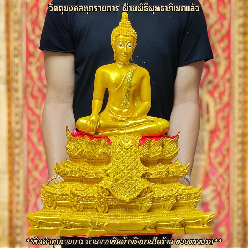 สมเด็จองค์ปฐมชนะมาร หน้าตัก9นิ้ว องค์ใหญ่มาก เป็นสมเด็จองค์ปฐมที่ออกแบบได้งดงามมากฐานลวดลายชัดเจนงดง