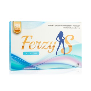 Ferzy S เฟอร์ซี่เอส อาหารเสริมลดความอ้วน อาหารเสริมลดน้ำหนัก สมุนไพรลดน้ำหนัก สมุนไพรลดความอ้วน 1 กล่อง