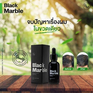 สินค้าแนะนำ‼️ Black Marble เซรั่มดูแลเส้นผมและหนังศรีษะ 30ml