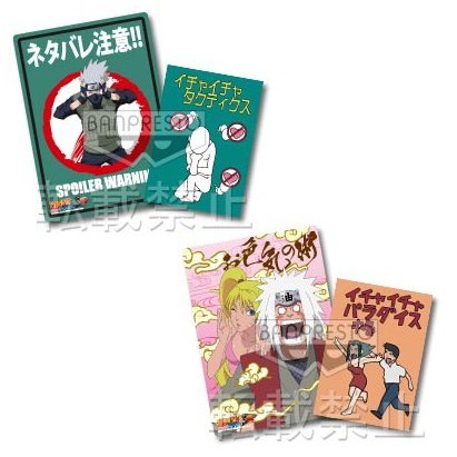 Naruto - Naruto Shippuuden - Jiraiya - Uzumaki Naruto - Ichiban Kuji Pencil Board (Banpresto)