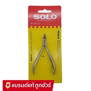 SOLO กรรไกรตัดหนัง กรรไกรตัดเล็บ NO.544-4 กรรไกรตัดตกแต่งหนัง โซโล ของแท้💯