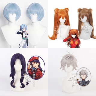 Eva Asuka Langley Soryu วิกผมสังเคราะห์ ทนความร้อน สีส้ม พร้อมคลิปหางม้า 2 ชิ้น