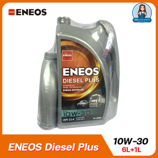 ENEOS Diesel Plus 10W-30 - เอเนออส ดีเซลพลัส 10W-30 น้ำมันเครื่องยนต์ดีเซลเทคโนโลยีสังเคราะห์ API CI-4 ขนาด 6L+1L