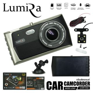 กล้องติดรถยนต์ LUMIRA รุ่น LCDV032 DUOS Smart Life Dash Cam