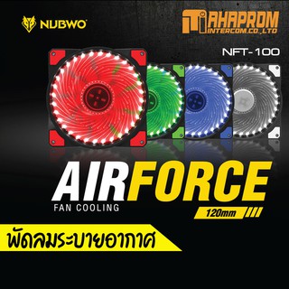 CASE FAN (พัดลมเคส) NUBWO AIRFORCE  NFT100.