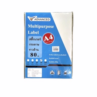 กระดาษสติกเกอร์ สติ๊กเกอร์กระดาษ สติ๊กเกอร์ A4 สติกเกอร์กระดาษ สีขาวด้าน Advance 50แผ่น