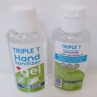 แอลกอฮอล์เจล Triple T ขนาด50 ml