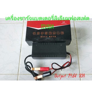 เครื่องชาร์จแบตเตอรี่สำหรับแบตเตอรี่ลิเธียมฟอสเฟต LiFePO4 โดยเฉพาะ 12V 24V 36V 48V 60V 72Vไฟเต็มตัด มีพัดลมระบายความร้อน