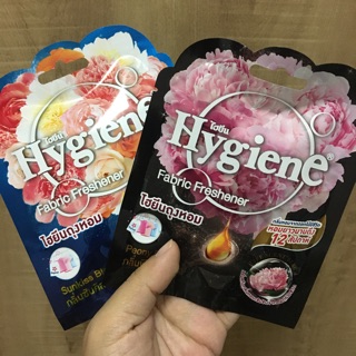 ไฮยีนถุงหอม Hygiene หอมนาน 12 สัปดาห์ ขจัดกลิ่นอับ ปรับอากาศที่ต่างๆ