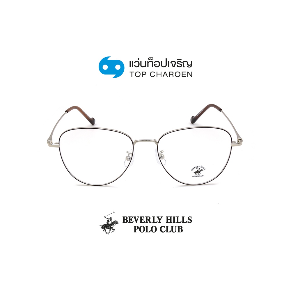 BEVERLY HILLS POLO CLUB แว่นสายตาวัยรุ่นทรงหยดน้ำ BH-21252-C1 size 54 By ท็อปเจริญ