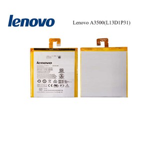 แบตเตอรี่ Lenovo A3500(L13D1P31)