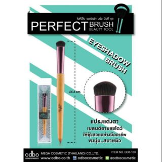 Odbo Perfect Brush Beauty Tool 
โอดีบีโอ เพอร์เฟค บรัช บิวตี้ ทูล