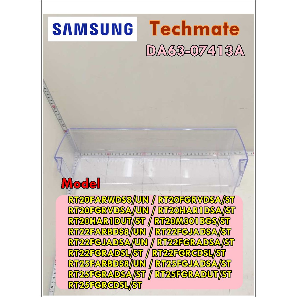 อะไหล่ของแท้/ชั้นใส่ขวดน้ำตู้เย็นซัมซุงชั้นล่าง/DA63-07413A/แทน/DA97-17144ASAMSUNG/GUARD-BOTTLE