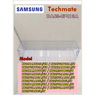 อะไหล่ของแท้/ชั้นใส่ขวดน้ำตู้เย็นซัมซุงชั้นล่าง/SAMSUNG/GUARD-BOTTLE/DA63-07413A