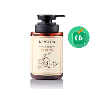 Kaff and Co – แชมพูสารสกัดเหง้าขิงและน้ำมันมะกรูดสกัดเย็น 300 ml