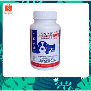 Lipo-vet วิตามินบำรุงตับ สุนัข แมว ชนิดเม็ด ( 30 เม็ด)