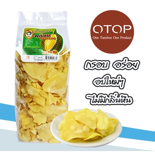 ทุเรียนทอด 500กรัม (ชิ้นใหญ่) เกรด A  ตราป้าแกลบ ของดีเมืองจันท์ thumbnail 7