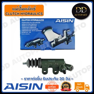 AISIN แม่ปั๊มคลัทช์ล่าง KDH20 (รถตู้) (3/4 นิ้ว) (CRT-107A) Made in Japan ญี่ปุ่นแท้ สินค้ารับประกัน 30 วัน