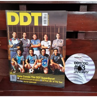 DDT Magazine January 2006