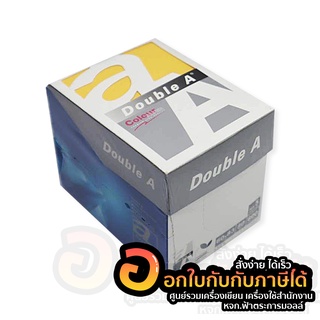 กระดาษโน้ต Double A Mini Box เนื้อในคละสีพาสเทล บรรจุ 600 แผ่น/กล่อง จำนวน 1กล่อง พร้อมส่ง