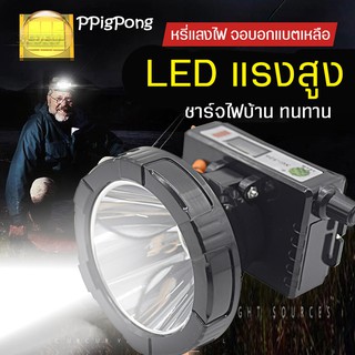 ไฟฉายคาดหัว สว่างมาก LED ใช้งานลุยฝน ไฟฉายคาดศรีษะ แสงขาว/แสงเหลือง  สวิทซ์หรี่ปรับไฟได้ ไฟฉายคาดหัว มีแบตเตอรี่ในตัว