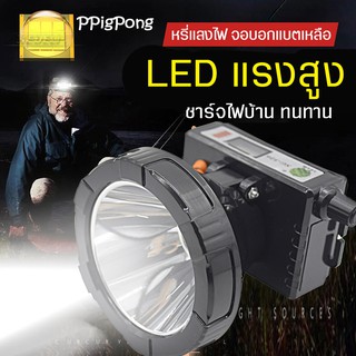 ไฟฉายคาดหัว สว่างมาก LED ใช้งานลุยฝน ไฟฉายคาดศรีษะ แสงขาว/แสงเหลือง  สวิทซ์หรี่ปรับไฟได้ ไฟฉายคาดหัว มีแบตเตอรี่ในตัว