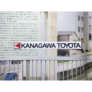 สติกเกอร์ Jdm Kanagawa Toyota