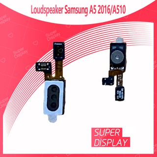 Samsung A5 2016 A510 อะไหล่ลำโพงหูฟัง ลำโพงสนทนา Loudspeaker (ได้1ชิ้นค่ะ)  Super Display