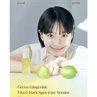 Goodal green tangerine vita c dark spot care serum 10ml ขนาดทดลอง Tester 🍋