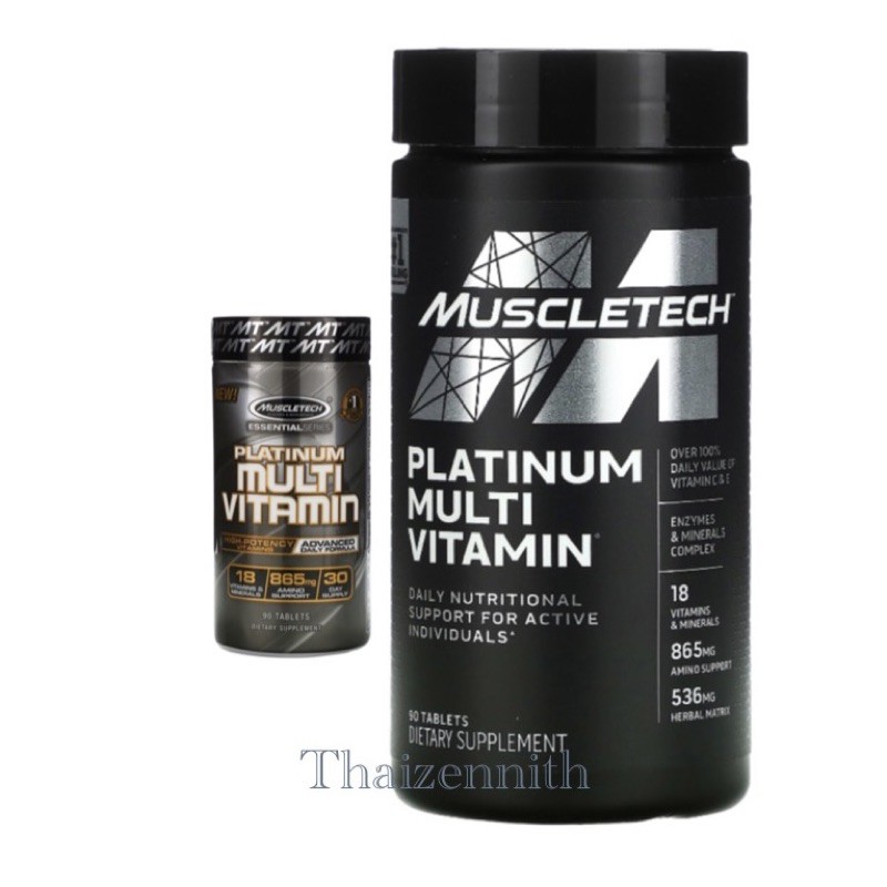 Multi Vitamin Muscletech 90 tablets Exp.12/26 (พร้อมส่ง)