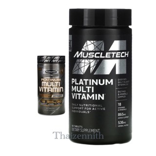 ♦️Multi Vitamin Muscletech 90 tablets (พร้อมส่ง)