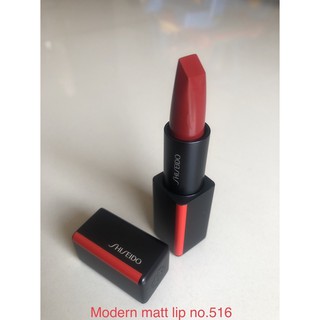 Shiseido Modern matte lip ขนาดจริง