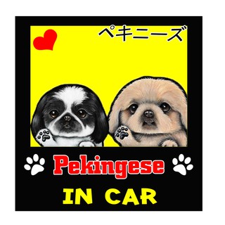 สติกเกอร์ติดรถ สติ๊กเกอร์ติดรถยนต์ สติกเกอร์หมา Pekingese AJ20