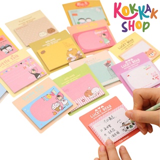 (ก๊อกแก๊ก) (1 ชิ้น) กระดาษโน๊ตมีกาว Post-it โพสอิท การ์ตูน สไตล์เกาหลี คละลาย เครื่องเขียน ของตกแต่ง เครื่องใช้สำนักงาน