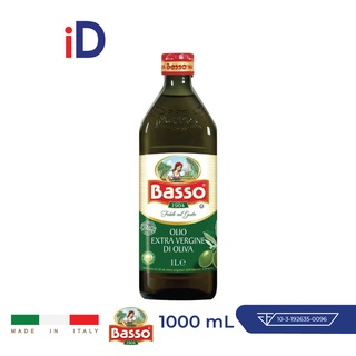 Basso Extra Virgin Olive Oil 1Litre บาสโซ่ น้ำมันมะกอก เอ็กตร้าเวอร์จิน สำหรับ ราด ผัด ทำอาหาร นำเข้าจากอิตาลี