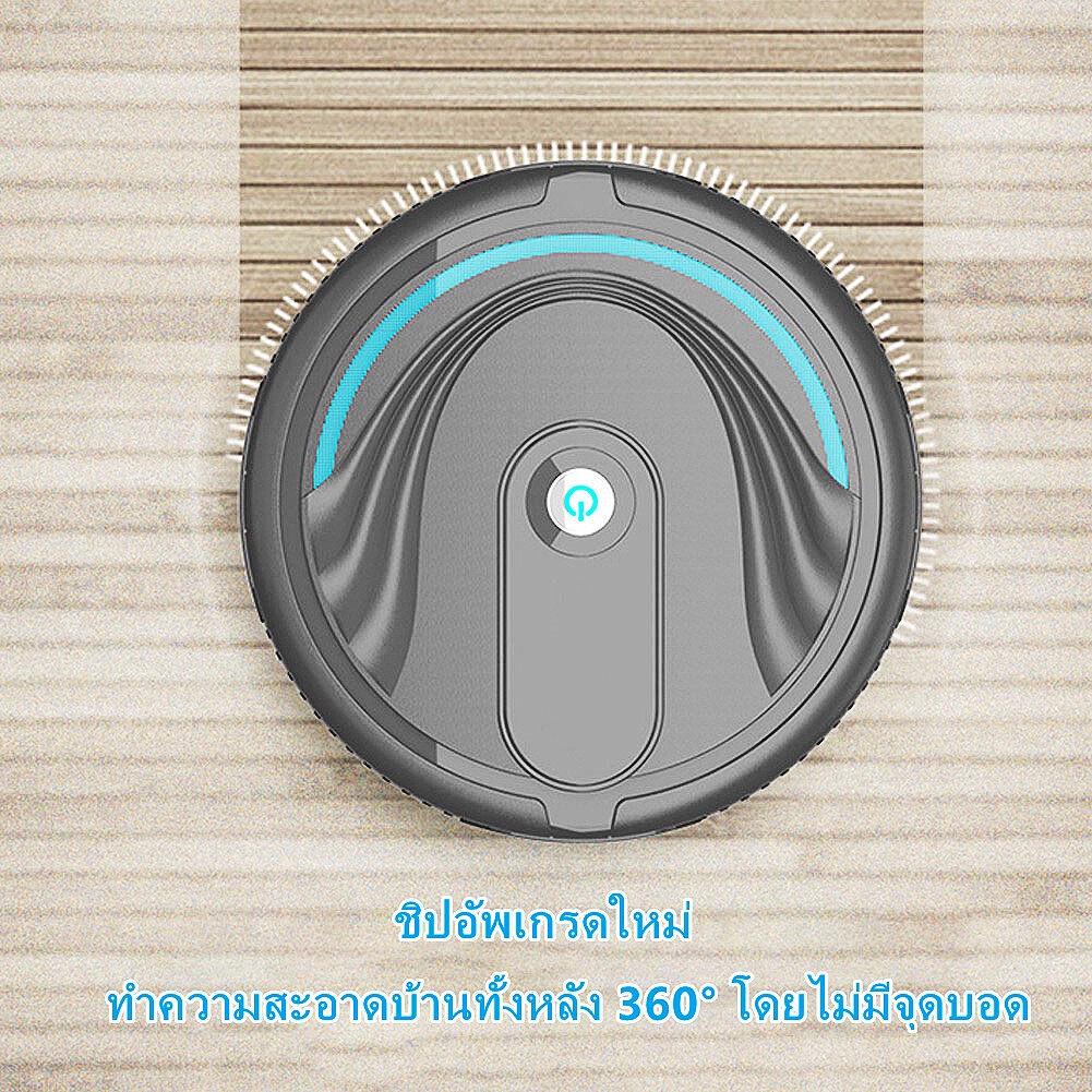 หุ่นยนต์กวาดอัจฉริยะ เครื่องทำความสะอาดในครัวเรือนขี้เกียจ ...