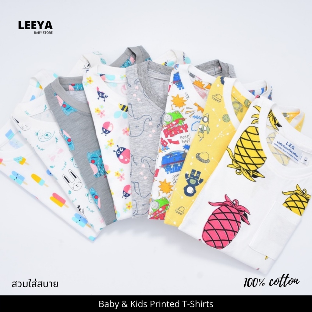 Leeya เสื้อยืดเด็ก (Mix) เสื้อผ้าเด็ก ชุดเด็ก เสื้อยืดลายการ์ตูน Baby & Kids Tshirt สินค้าราคาพิเศษ