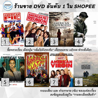 DVD แผ่น American Pie 7, American Pie Reunion, American Poltergeist, American Sniper, American Son , American Ultra, Ame