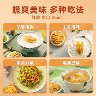 ผักดอง เผ็ดน้อย (乌江涪陵榨菜:清爽.微辣.酱香) ขนาด70-80g เพียงฉีกซองก็พร้อมทาน อร่อยกลมกล่อมทานแล้วจะติดใจ