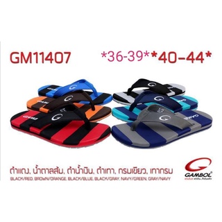 GAMBOL GM/GW11407 แกมโบล รองเท้าแตะหนีบชายหญิง รุ่นใหม่ Size 36-44