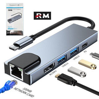 อะแดปเตอร์ฮับ Type-C เป็น HDMI 4K Type C USB C 5 in 1 USB-C เป็น HDMI 5 in 1 USB3.0 rj45 LAN USB C PD