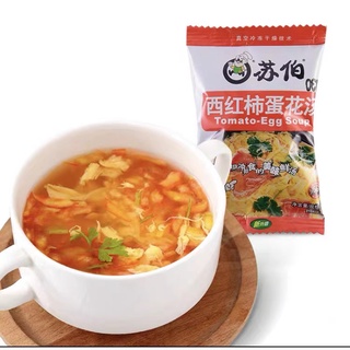 instant soup 苏伯速食汤 ซุปก้อน(6g) ชงทาน ซุปสำเร็จรูป  ซุปมะเขือเทศ ซุปผัก ซุปสาหร่าย ซุปผักปวยเล้ง