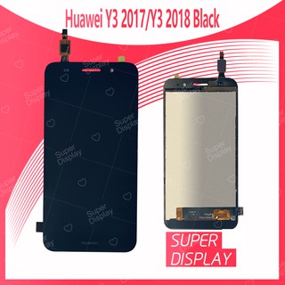 Huawei Y3 2017/2018 /CRO-L22/CAG-L22อะไหล่หน้าจอพร้อมทัสกรีนหน้าจอLCDDisplay TouchScreen Huawei Y3 2017/18 Super Display