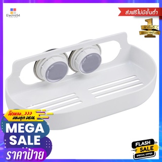 ตะแกรงวางของ DEHUB MSF220-WH40 สีขาวBATH RACK DEHUB MSF220-WH40 WHITE