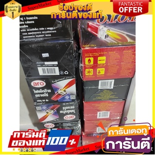 Ignition lighter, gas lighter, plastic cover, ARO brand, lift the box, 50 pieces, black box, ARO GAS LIGHTER BLACK PVC S