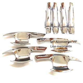xpander เอ็กซ์แพนเดอร์ เบ้ากันรอย ครอบมือจับรุ่นธรรมดา สีโครเมี่ยม