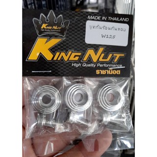 บูทกันร้อนข้างท่อ Wave125/  Wave110i / Pcx / ปลาวาฬ สแตนเลสแท้ By King Nut 🥉🥉🥉