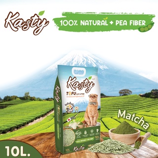 Kasty Matcha 10L. ทรายแมวเต้าหู้ ผลิตจากถั่วลันเตาธรรมชาติ ไร้ฝุ่น บรรจุ 4.54 กก.